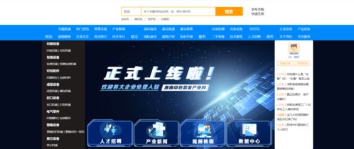 誠邀您共同參加2021年龍港印刷包裝設備展，獲取專業技術咨詢